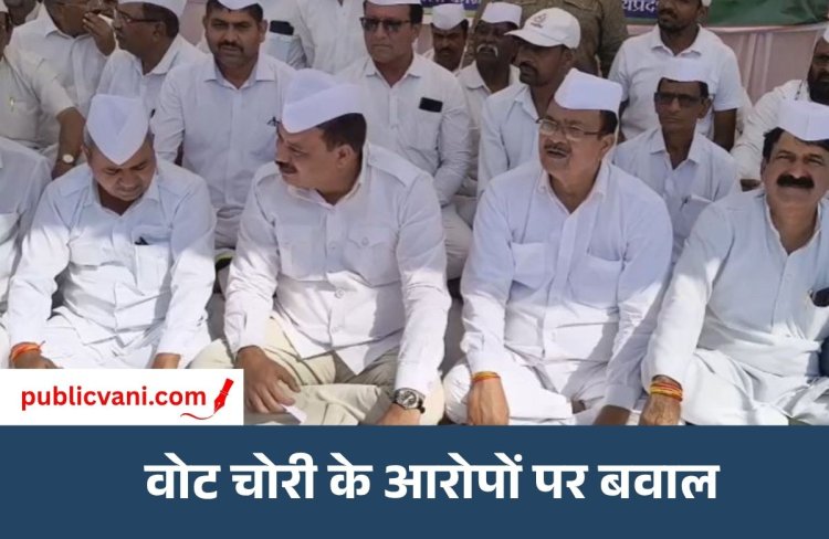 Congress Satyagraha : वोट चोरी के आरोपों को लेकर कांग्रेस सेवादल का सत्याग्रह, ज्ञानेश कुमार के इस्तीफे की मांग
