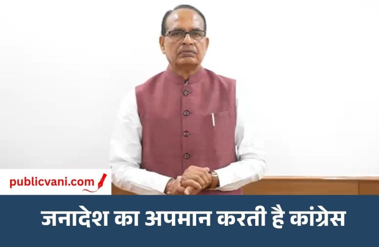 केंद्रीय मंत्री शिवराज सिंह का कांग्रेस पर हमला : कहा- कर्नाटक, तेलंगाना और हिमाचल में चुनाव कैसे जीती?