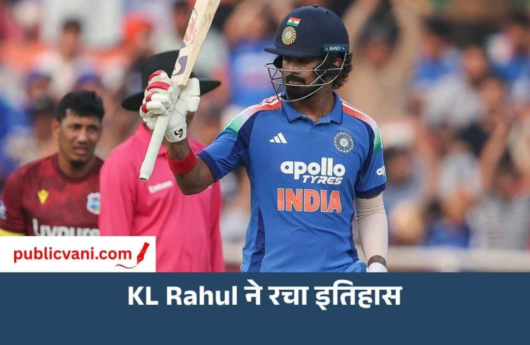 केएल राहुल ने रचा इतिहास, धोनी की बराबरी और युवराज का 21 साल पुराना रिकॉर्ड तोड़ा