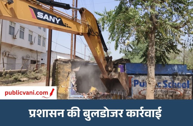 सतना मेडिकल कॉलेज रोड पर चला प्रशासन का बुलडोजर :आधा KM लम्बी stretch को कराया अतिक्रमण मुक्त