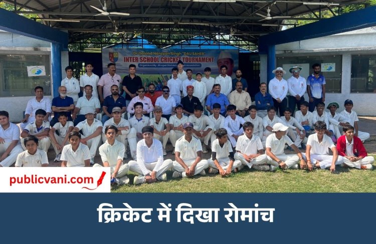 सेंट जोसेफ और बाल भवन स्कूल की शानदार जीत: मुकाबलों में दिखा रोमांच