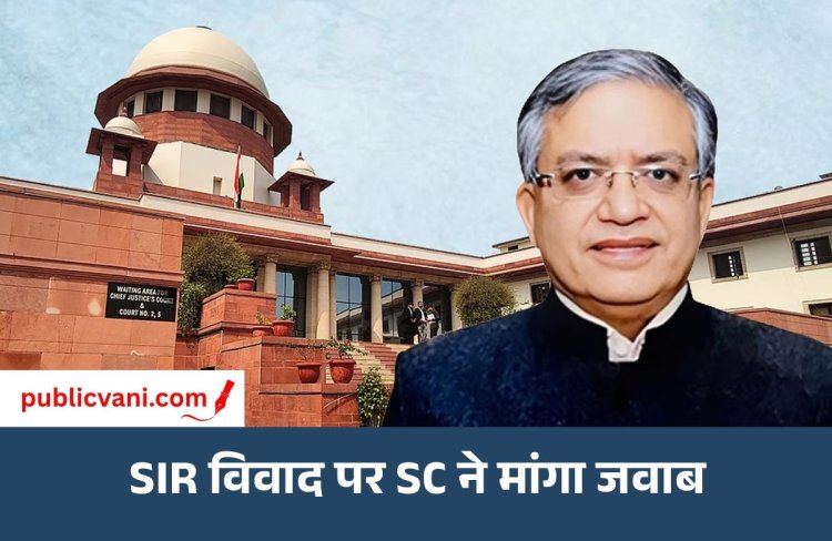 SIR Controversy : CEC ज्ञानेश को सस्पेंड करने से SC का इनकार, चुनाव आयोग से पूछा- क्या सहमति से लिए फैसले?