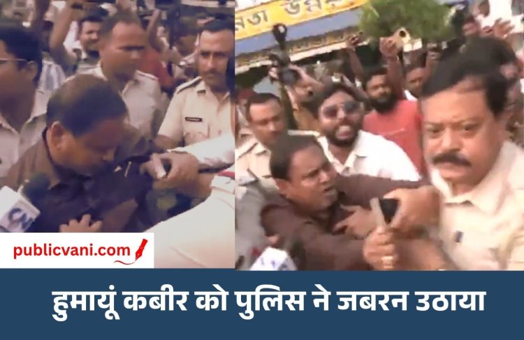 उपचुनाव वोटिंग 2026 : हिरासत में हुमायूं कबीर, कांग्रेस बोली- नंदीग्राम में पोलिंग एजेंट को उठाया; तमिलनाडु-असम में भी वोटिंग जारी