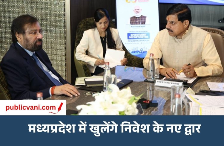 MP investment : मध्यप्रदेश में ट्रांसमिशन, टायर और IT क्षेत्र में निवेश की संभावनाएं तलाशेगा RPG ग्रुप