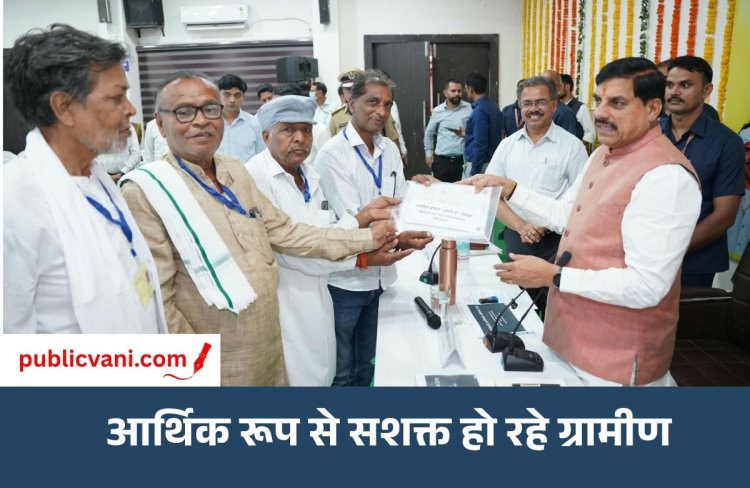 CM डॉ. यादव ने दिए रजिस्ट्री प्रमाण-पत्र : स्वामित्व अधिकार योजना से मिला 10 हितग्राहियों को मालिकाना हक