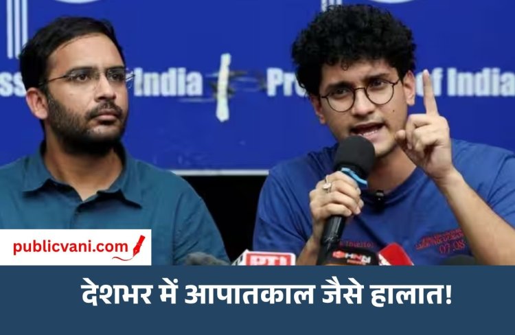 CJP Press Conference : पुलिस ने जारी किया हिरासत का वीडियो, CJP ने EC, केंद्र और पुलिस पर उठाए सवाल