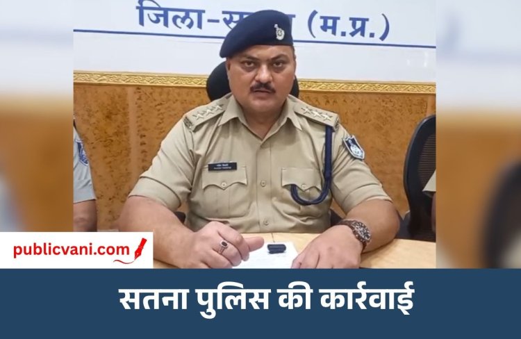 महिलाओं के पर्स-बैग लूटने वाले दो बदमाश गिरफ्तार : तीसरे की तलाश, 95 हजार रुपए नकद और वारदात में इस्तेमाल बाइक जब्त