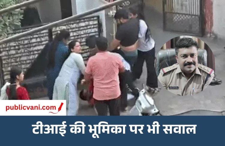 इंदौर पुलिस की कार्रवाई पर सवाल : एरोड्रम थाने में मारपीट मामले में 4 पुलिसकर्मी सस्पेंड, टीआई लाइन अटैच