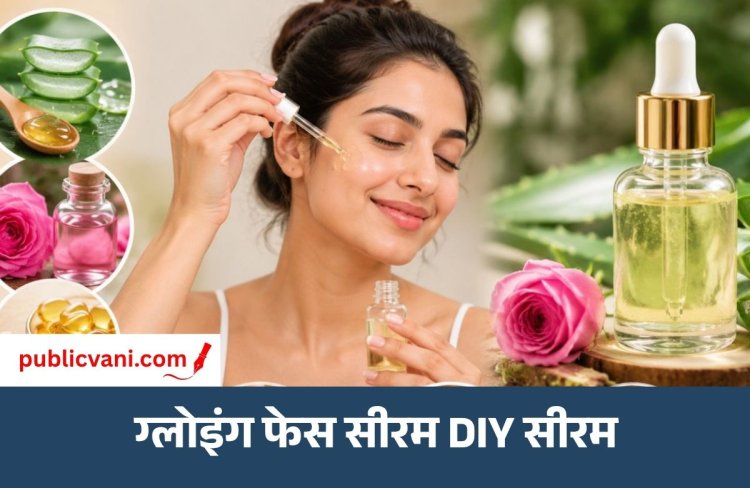 Homemade Serum : घर पर बनाएं एलोवेरा-गुलाब जल फेस सीरम, त्वचा को मिलेगी नैचुरल चमक