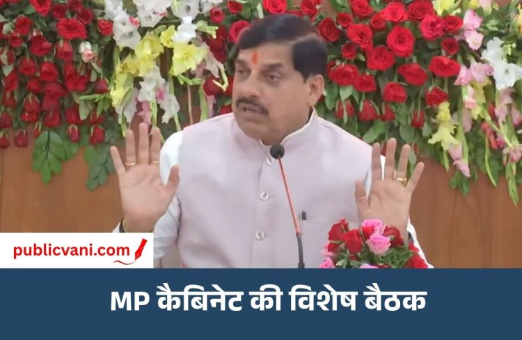 PM मोदी के सार्वजनिक जीवन के 25 साल: CM डॉ. मोहन यादव ने गिनाईं योजनाएं, सुरक्षा से लेकर विकास तक के बड़े फैसले बताए