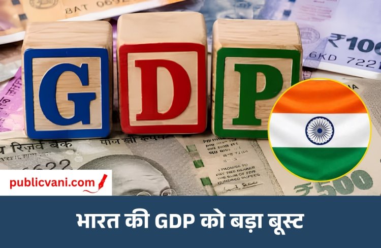 IMF ने बढ़ाया भारत की GDP ग्रोथ का अनुमान: 2026 और 2027 में 7% की रफ्तार से बढ़ेगी अर्थव्यवस्था