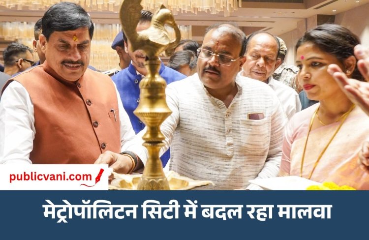 CM Indore Visit : सिंहस्थ 2028 के लिहाज से इंदौर-उज्जैन में होटल सुविधाएं जरूरी- इंदौर में बोले CM