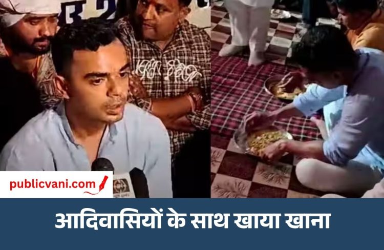 कोसमी आदिवासियों के घर तोड़े : शिवराज के बाद धरने पर बैठे कार्तिकेय, कहा - इनके वोट से MP में बनी सरकार