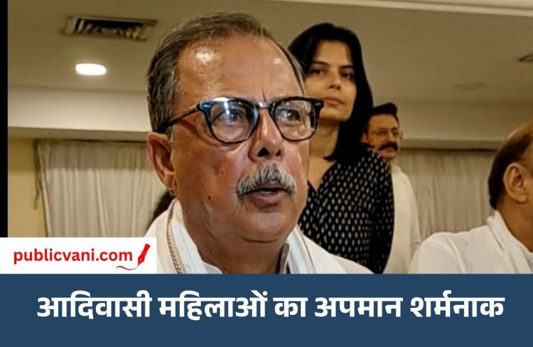 उमरिया SP पर आदिवासी महिलाओं के अपमान का आरोप: पूर्व नेता प्रतिपक्ष ने तत्काल हटाने की मांग की