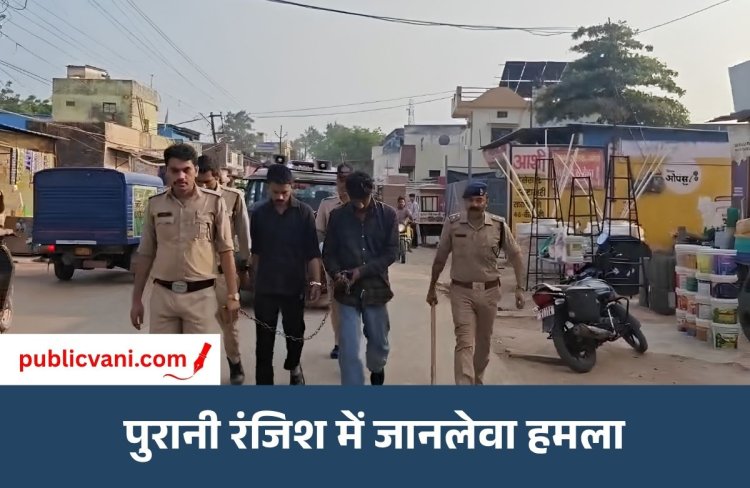 SATNA NEWS: युवक पर चाकू से जानलेवा हमला, दो आरोपी गिरफ्तार, एक फरार