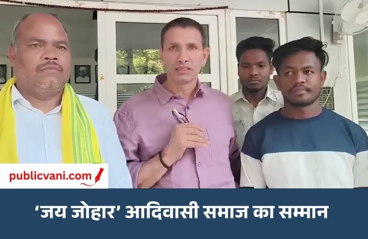 आदिवासी छात्रों के कथित अपमान पर जीतू पटवारी नाराज: पुलिस अधिकारी पर FIR की मांग