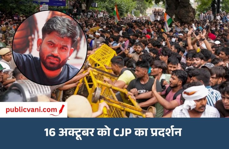 CJP का 16 अक्टूबर को दिल्ली में प्रदर्शन: अभिजीत दीपके बोले- जेल जाने से नहीं डरता