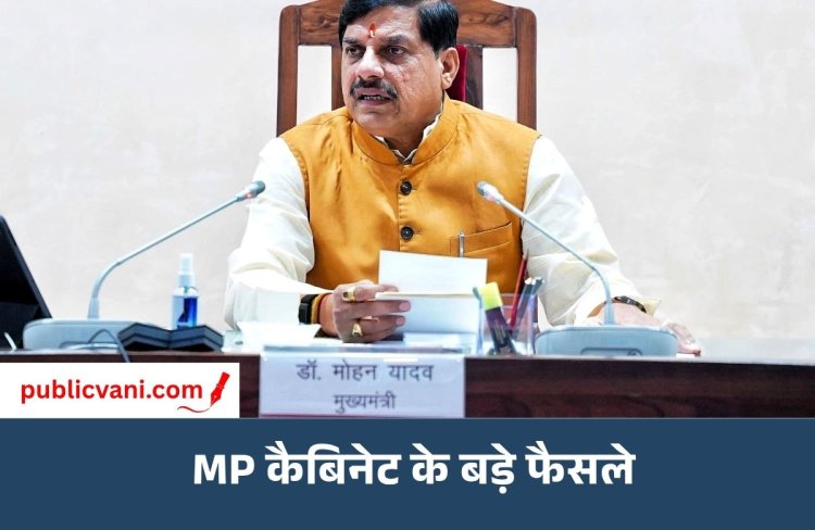जबलपुर-भोपाल-इंदौर इंडस्ट्रियल कॉरिडोर को मंजूरी: ₹100 करोड़ से शुरू होगी तैयारी, 6 लाख रोजगार का लक्ष्य