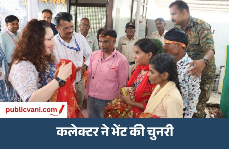 मैहर में दृष्टिबाधित श्रद्धालुओं को मां शारदा के सुगम दर्शन, कलेक्टर बिदिशा मुखर्जी ने चुनरी की भेंट