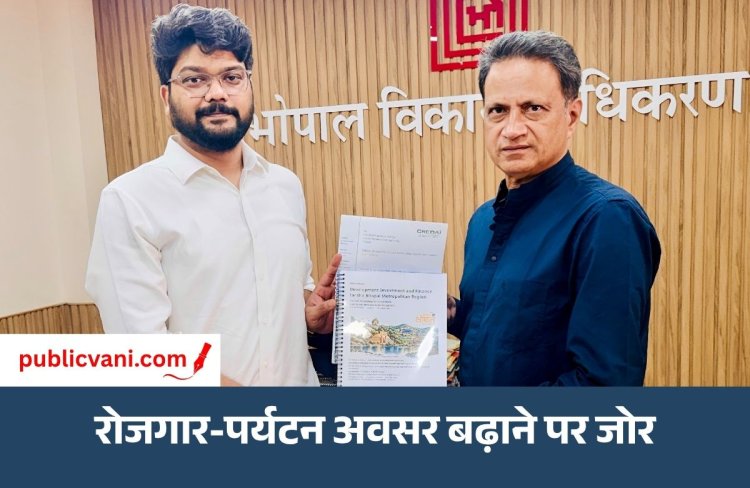 CREDAI Bhopal Proposal : क्रेडाई ने बीडीए को 154 पेज का मेट्रोपोलिटन प्रपोजल सौंपा, भोपाल में निवेश बढ़ाने की पहल