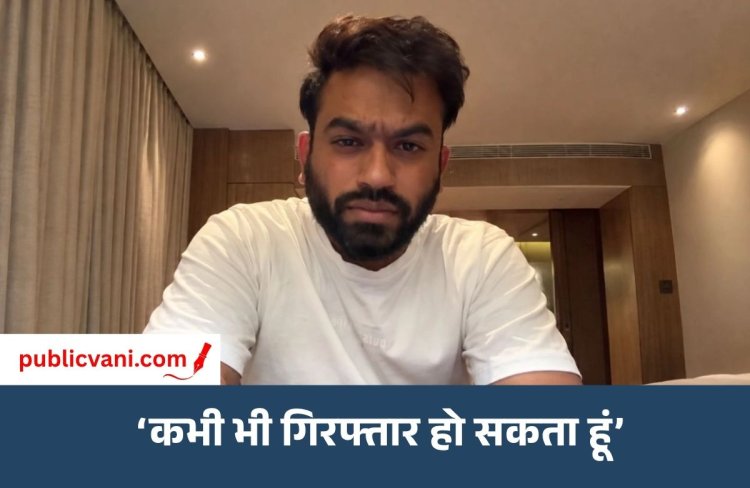 अभिजीत दीपके का दावा- कभी भी गिरफ्तार हो सकता हूं: दिल्ली में आज CJP की तिरंगा रैली, कनॉट प्लेस का सेंट्रल पार्क 2 दिन बंद