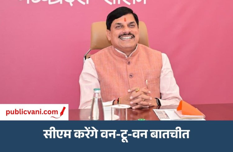 इंदौर अर्बन कॉन्क्लेव 2026 : CM डॉ. मोहन का फोकस शहरों के भविष्य पर, जानें कैसे बदलेगी इंफ्रास्ट्रक्चर डेवलपमेंट की तस्वीर