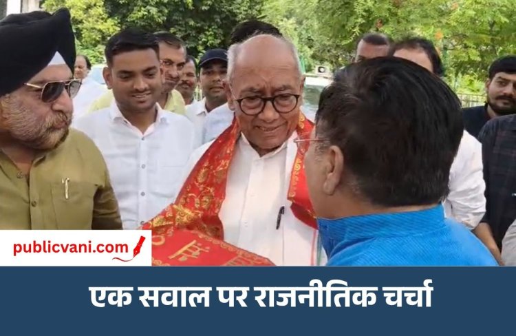 Indore News : ‘ओम नमः शिवाय’ लिखे दुपट्टे पर दिग्विजय सिंह की टिप्पणी, पूछा - कामरेड पार्टी का इससे क्या लेना-देना?