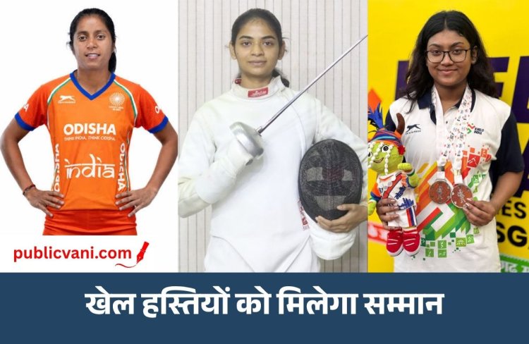 HMG स्पोर्टस 31वे नेशनल स्पोर्ट्स टाइम्स अवॉर्ड से सम्मानित होंगी 35 खेल हस्तियां