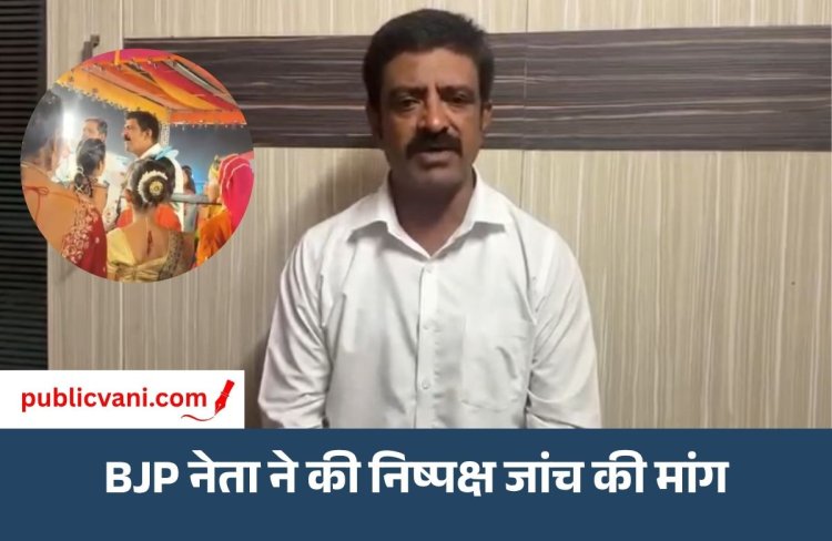 इंदौर नाबालिग से अभद्रता मामला : POCSO लगने के बाद कमल चौहान बोले- दोषी निकला तो फांसी पर लटका देना