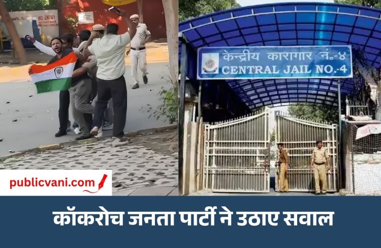 Ashutosh-Sourav Bail Case : आशुतोष-सौरव की जमानत मामले में जज को धमकी, CJP बोली - रिहाई में देरी की कोशिश; आज हो सकती है पेशी