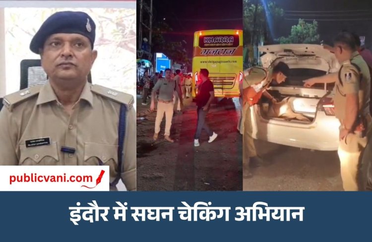 Indore में बसों की सघन चेकिंग : नशे में मिला अहमदाबाद जा रहा बस ड्राइवर, पुलिस की कार्रवाई