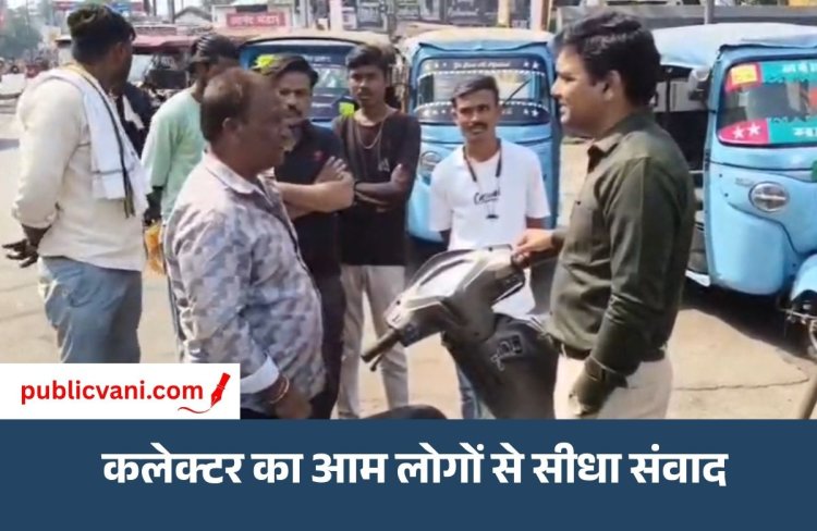 Jabalpur News : जबलपुर कलेक्टर ने तीन पत्ती चौक पर ऑटो चालकों से की चर्चा