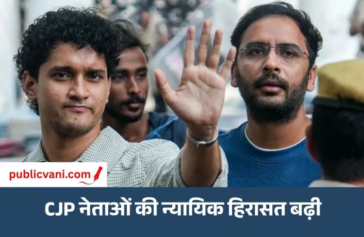 Sourav - Ashutosh Judicial Custody : सौरव दास और आशुतोष रांका की न्यायिक हिरासत 2 दिन और बढ़ी