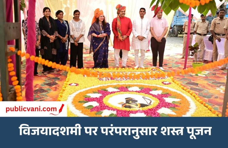 मैहर पुलिस लाइन में विधि-विधान से हुई शस्त्र पूजा: हर्ष फायर कर निभाई विजयादशमी की परंपरा, विधायक-कलेक्टर और SP रहे मौजूद