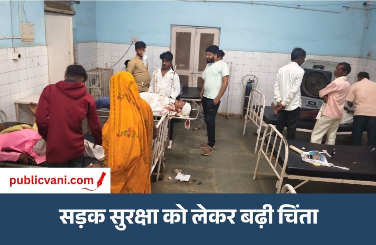 विजयादशमी 2026 पर सड़कों पर बिखरा खून : अलग-अलग हादसों में 8 घायल