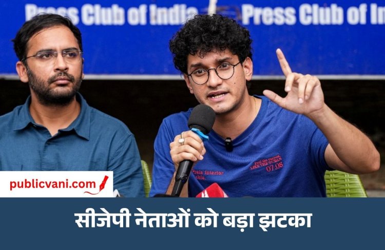 सौरव - आशुतोष को नहीं मिली राहत, हाईकोर्ट की फटकार के बाद वापस ली याचिका