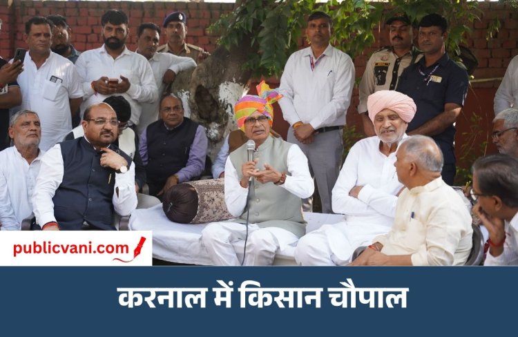 किसानों का सेवक हूँ.. खेती और किसान के सम्मान पर कभी आंच नहीं आने दूंगा - केंद्रीय मंत्री शिवराज