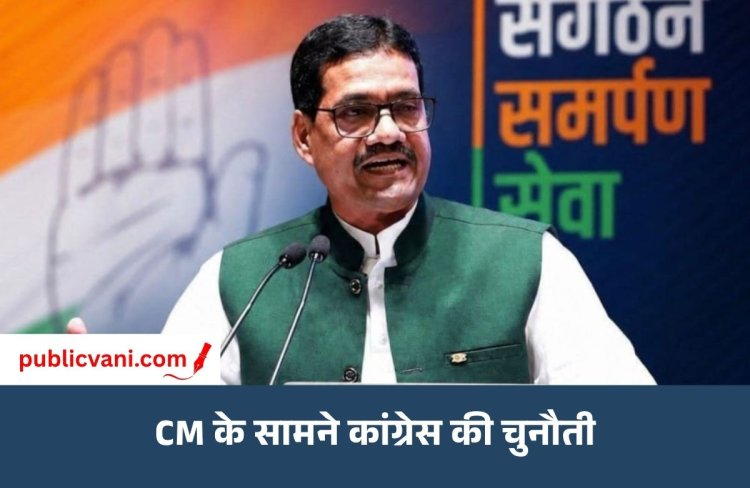पूर्व मंत्री सुरेंद्र चौधरी ने CM डॉ.मोहन यादव को नरयावली आने का दिया न्योता: कर्रापुर-मकरोनिया में भ्रष्टाचार के आरोप