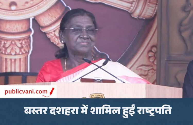राष्ट्रपति मुर्मू का बस्तर दौरा : मांझी-चालकियों की सुनीं समस्याएं, बोलीं - बस्तर के युवा भी जीत सकते हैं ओलिंपिक में मेडल