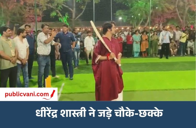 मैहर में धीरेंद्र शास्त्री ने किए मां शारदा के दर्शन: भारत को हिंदू राष्ट्र बनाने की बात दोहराई, कहा- देश में बन सकते हैं गृहयुद्ध जैसे हालात