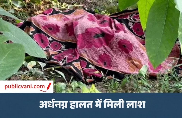 Korba Minor Girl Murder : 7 साल की लापता बच्ची का झाड़ियों में मिला शव, रेप के बाद मर्डर की आशंका