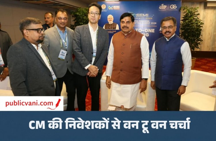 Indore Convention Centre : मप्र बनेगा सेमीकंडक्टर हब, 5,800 करोड़ के निवेश; 10 हजार से अधिक रोजगार की उम्मीद