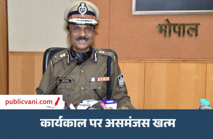 MP DGP Retirement :असमंजस खत्म, 30 नवम्बर को ही सेवानिवृत्त होंगे डीजीपी कैलाश मकवाणा