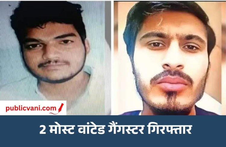 अमेरिका में गिरफ्तार हुआ गैंगस्टर हिमांशु भाऊ: नीरज फरीदपुरिया भी पकड़ा गया; 30 से ज्यादा आपराधिक मामलों में नाम