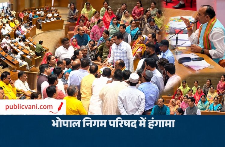 भोपाल निगम परिषद में हंगामा: ‘मैं कमीशन नहीं लेती’ बोलीं नेता प्रतिपक्ष शबिस्ता जकी, भाजपा पार्षदों ने घेरी अध्यक्ष की आसंदी
