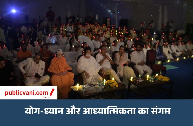 Healing for World Peace 2.0: भोपाल में सफल आयोजन, मन की शांति से विश्व शांति की ओर सामूहिक पहल