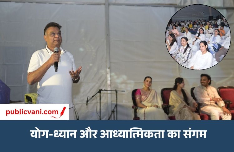 Healing for World Peace 2.0: भोपाल में सफल आयोजन, मन की शांति से विश्व शांति की ओर सामूहिक पहल