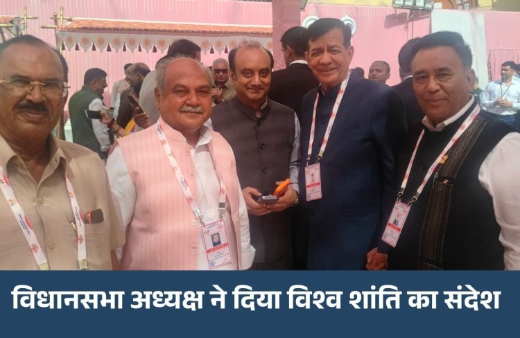 ब्रिक्स देशों के संसदीय मंच में शामिल हुए नरेंद्र सिंह तोमर, बोले- विश्व शांति और लोकतंत्र भारत का लक्ष्य
