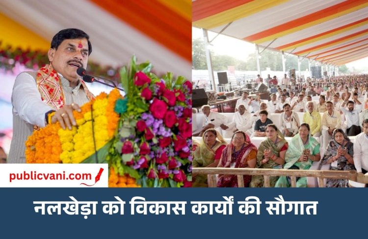 CM Big Announcement: मां बगलामुखी देवी लोक का होगा भव्य निर्माण, 85.40 करोड़ रुपये के कार्यों का भूमिपूजन