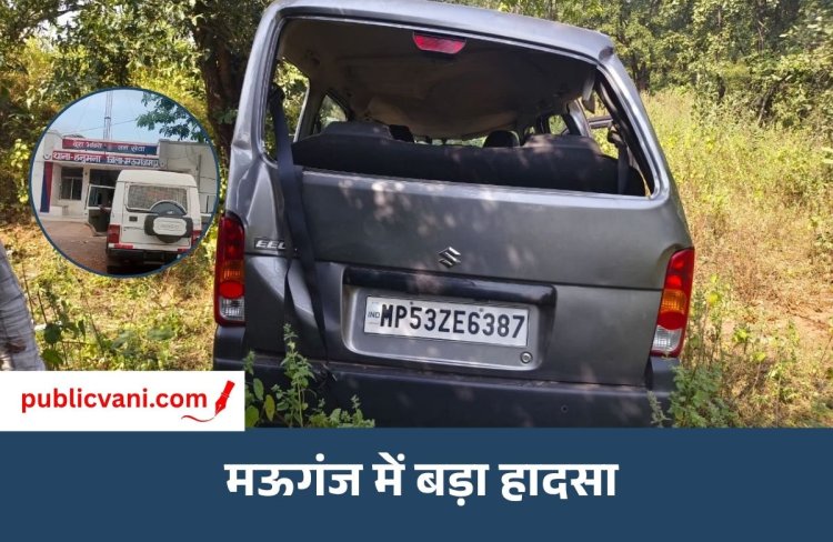 कैलाशपुर घाटी में बड़ा हादसा : 30 फीट गहरी खाई में गिरी कार, एयरबैग से बची 6 जिंदगियां